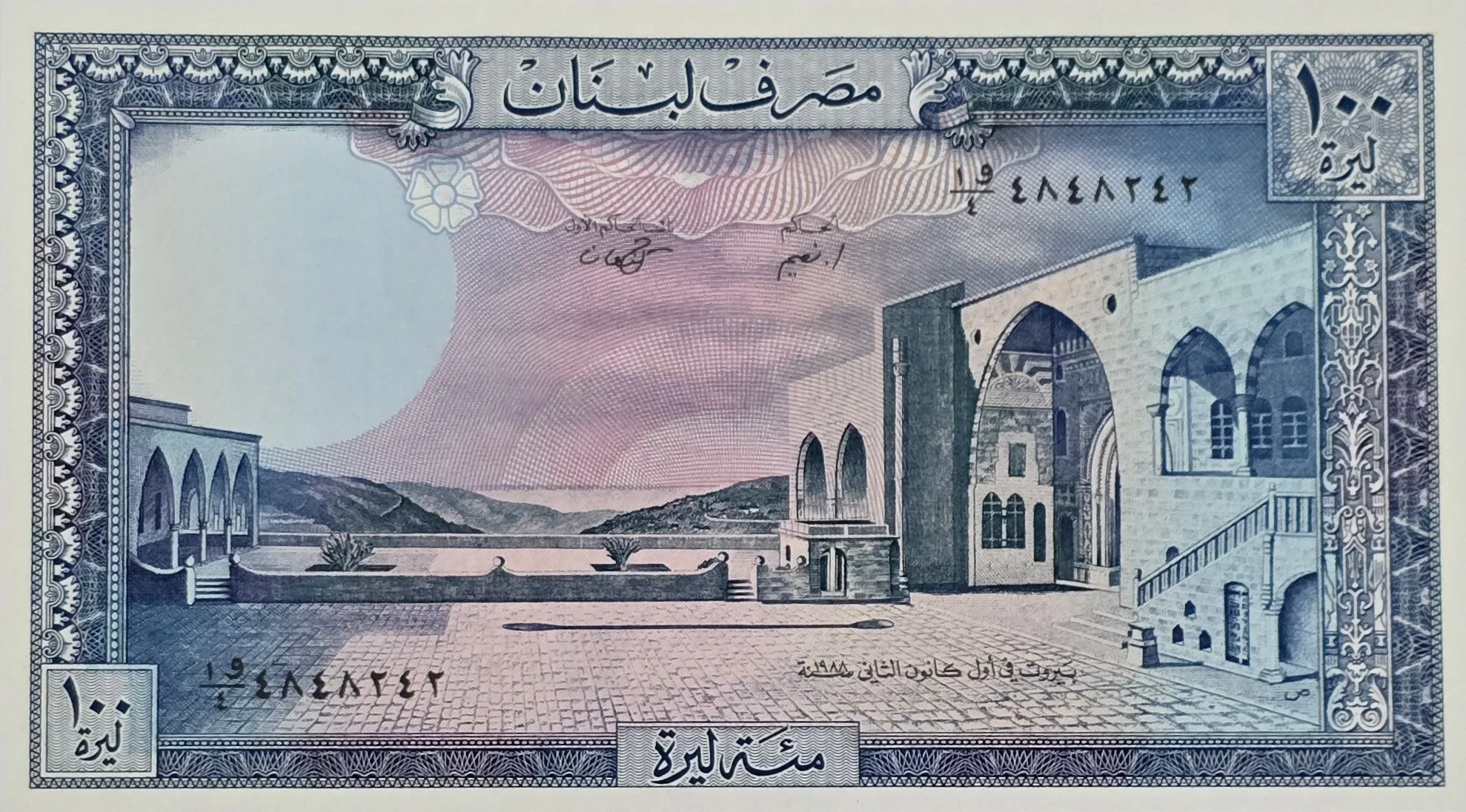اسکناس لبنان 100 لیره لبنان